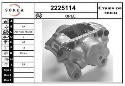 Тормозной суппорт EAI купить