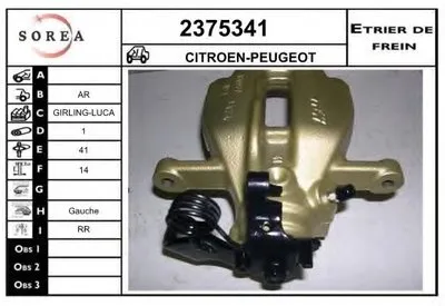 Тормозной суппорт EAI купить