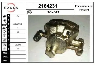 Тормозной суппорт EAI купить