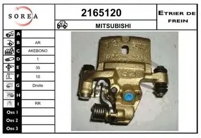 Тормозной суппорт EAI купить